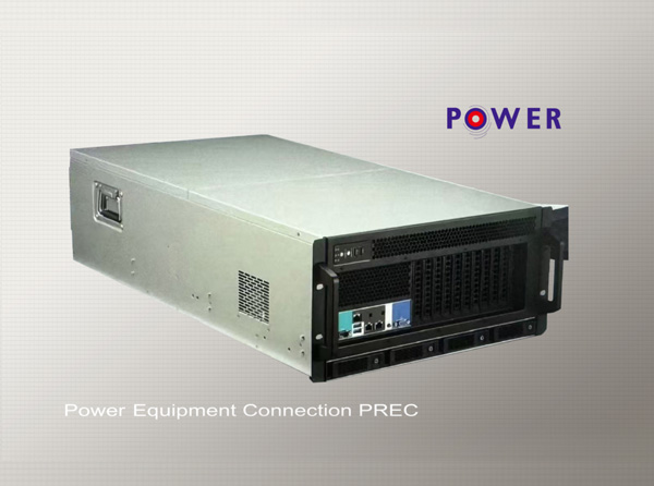 生产管理主服务器 生产管理主服务器